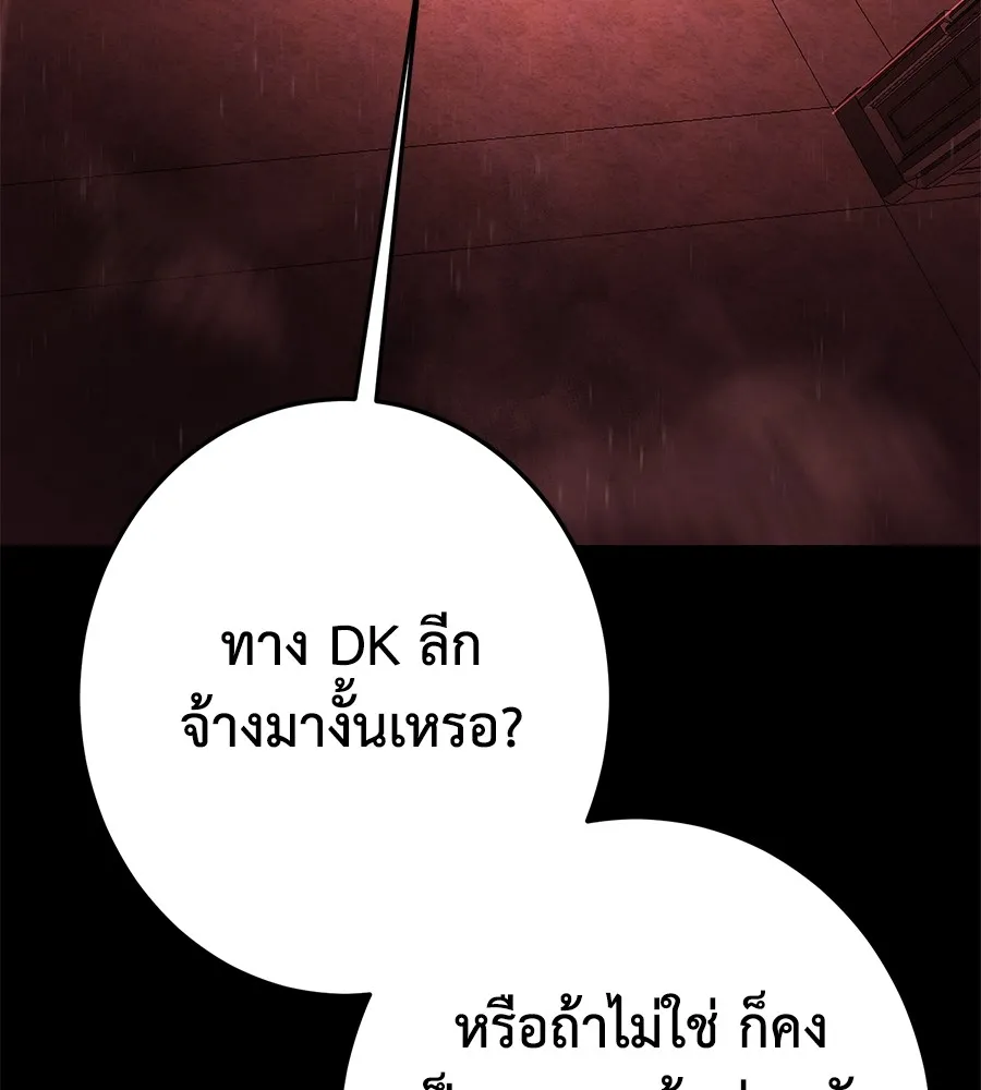 หน้า 146