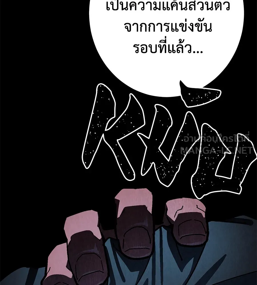 หน้า 147