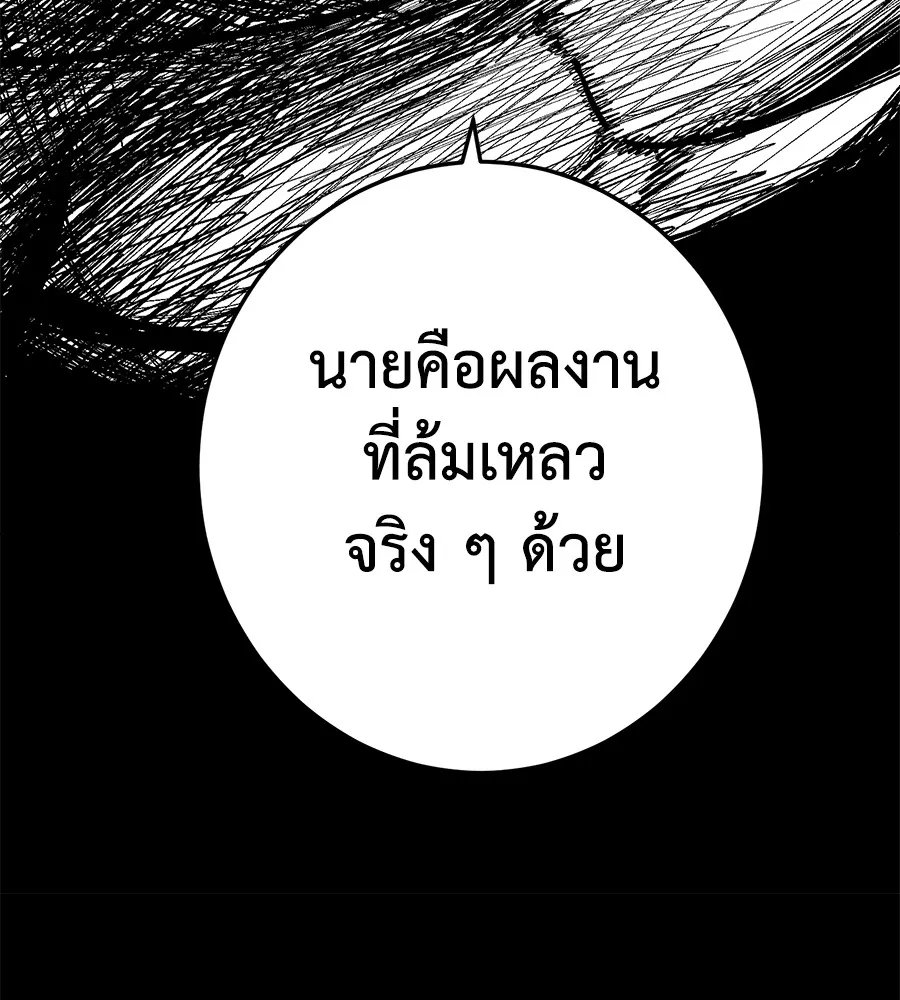 หน้า 149