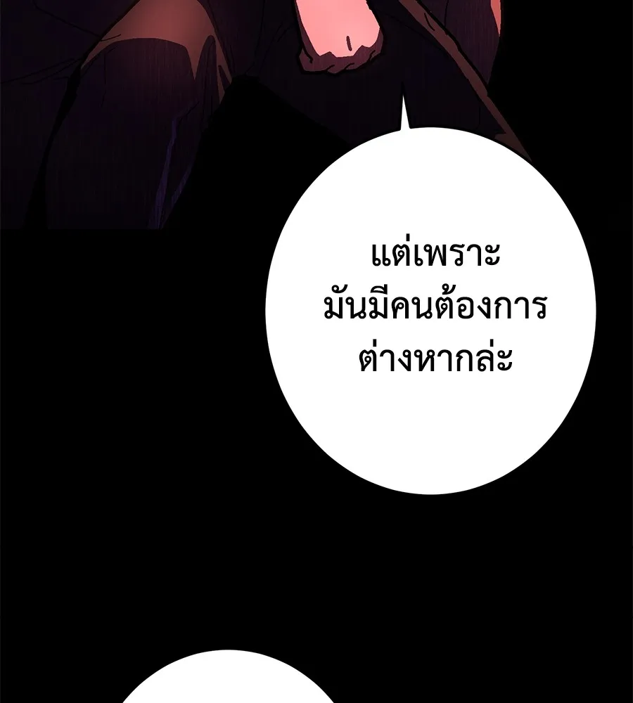 หน้า 151