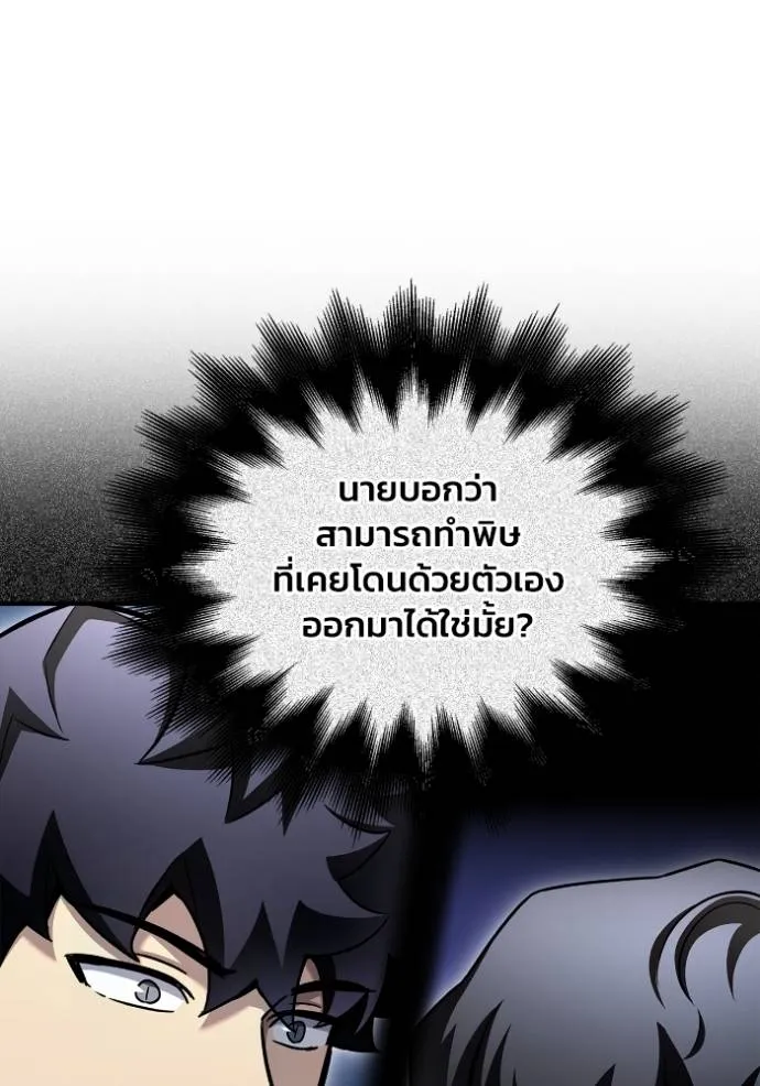 หน้า 155