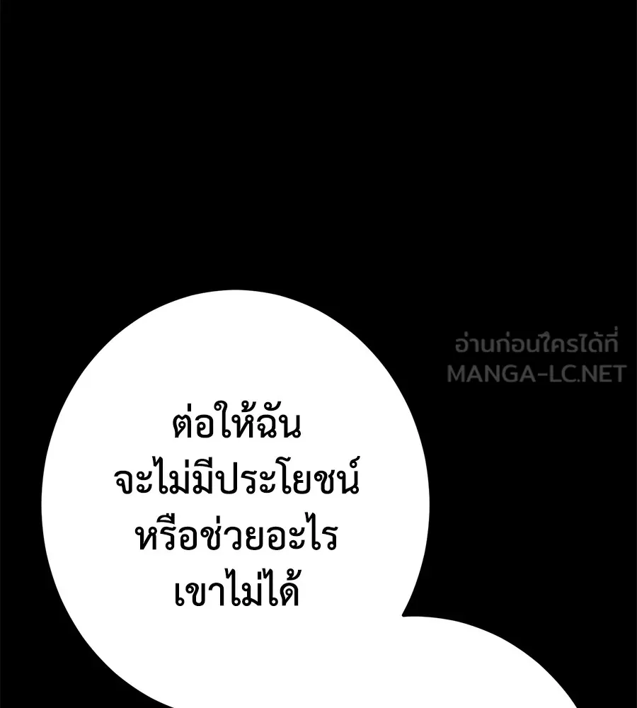 หน้า 159