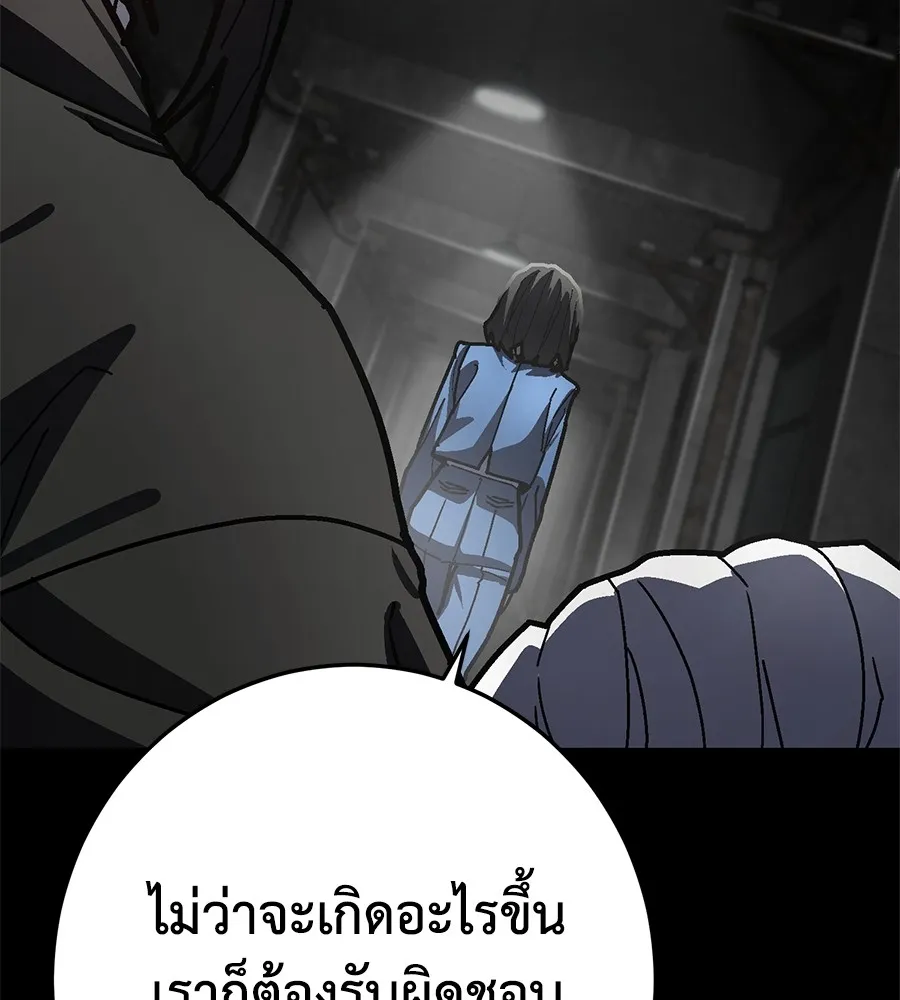 หน้า 161