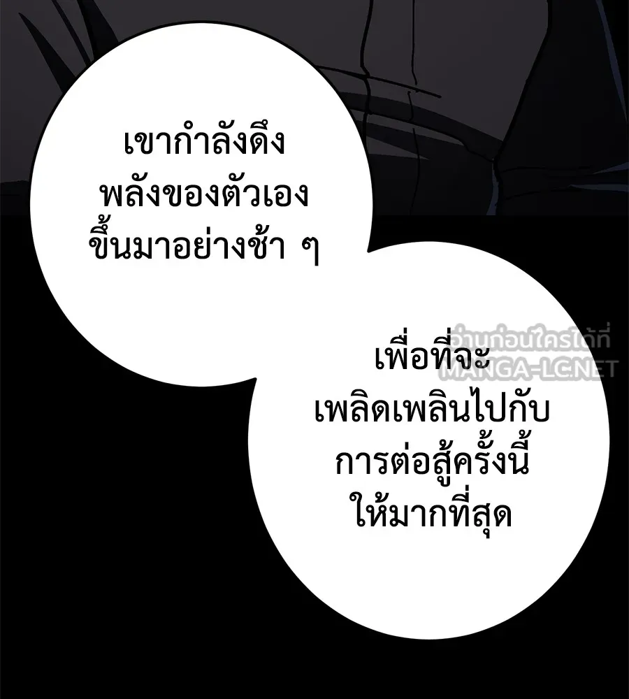 หน้า 168