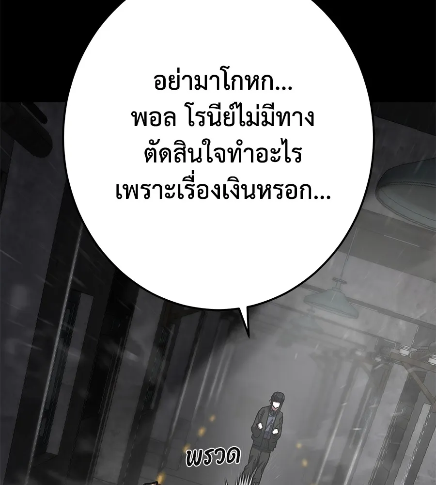 หน้า 176