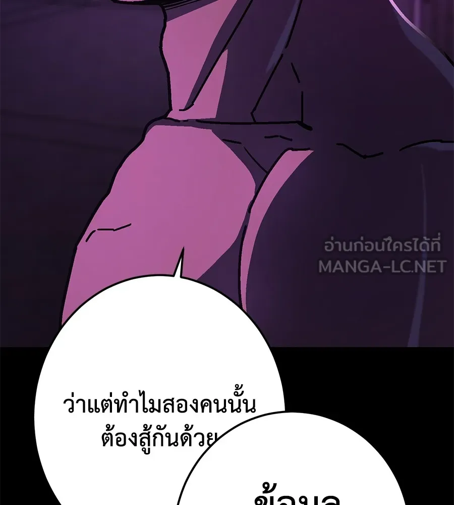 หน้า 180