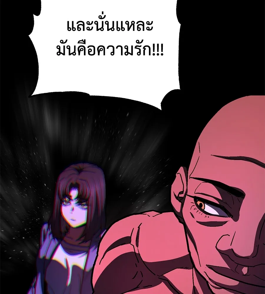 หน้า 191