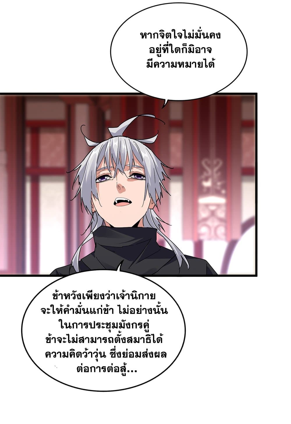 หน้า 23
