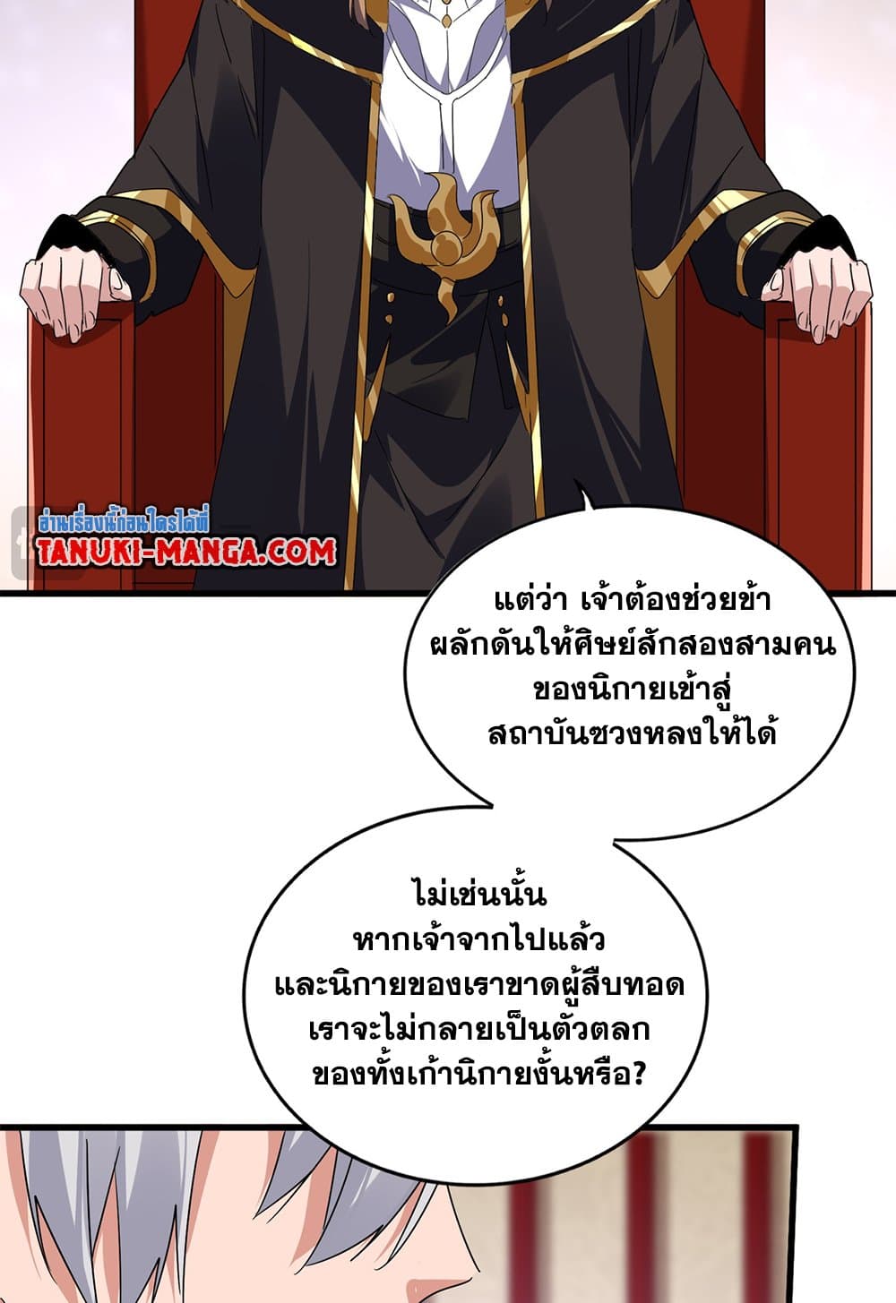 หน้า 27