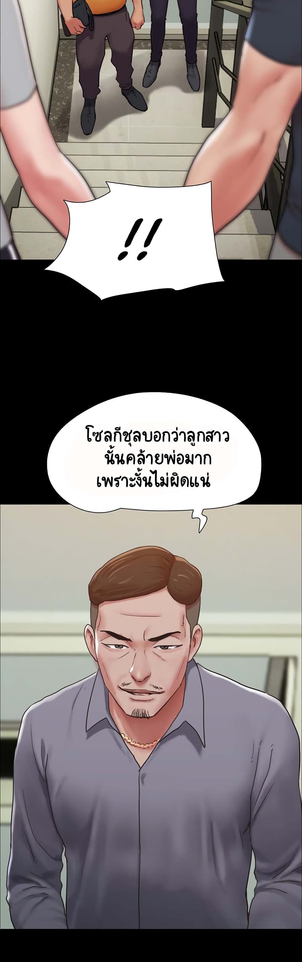 หน้า 27