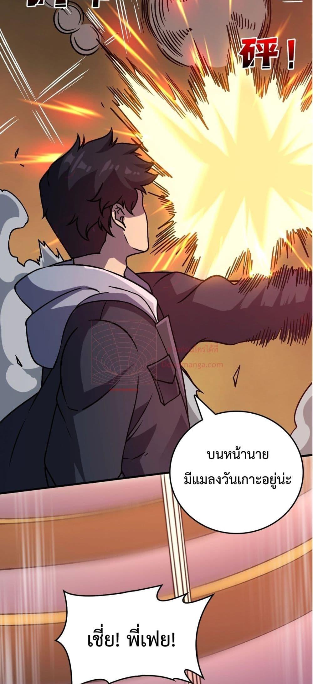 หน้า 27