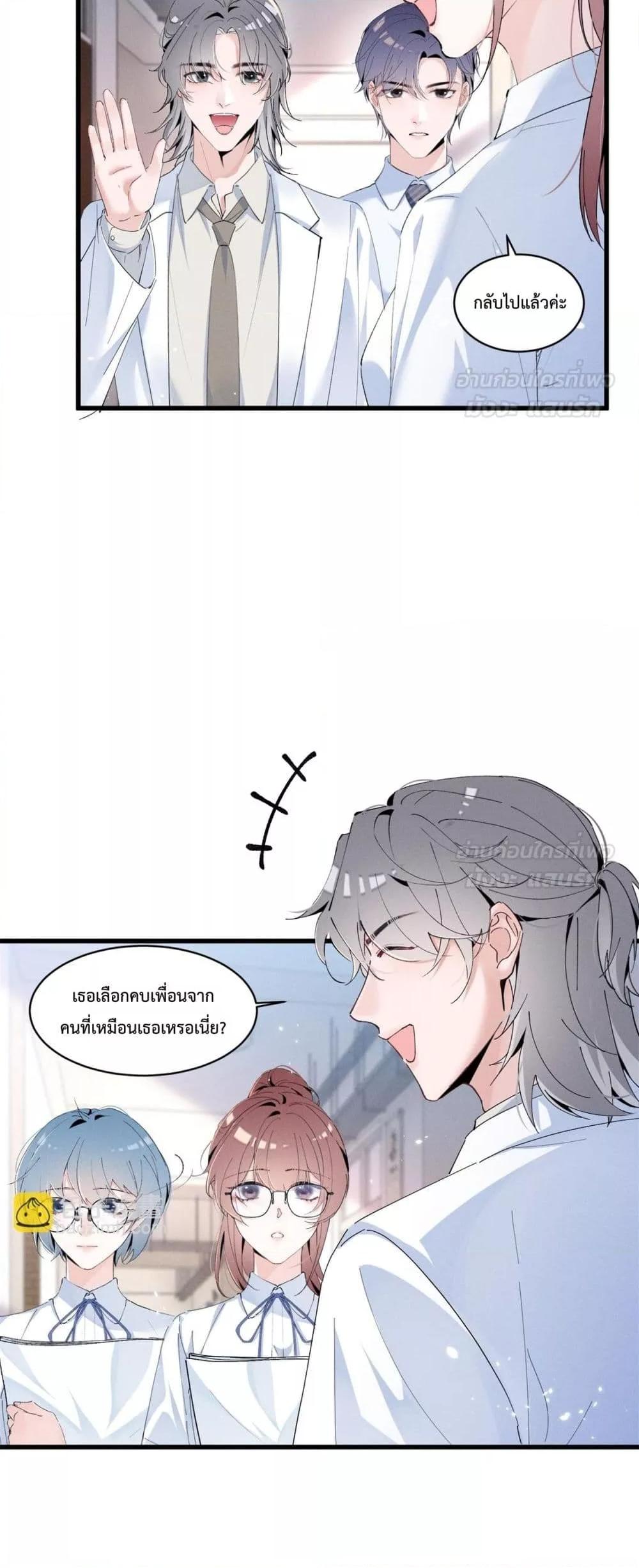 หน้า 29