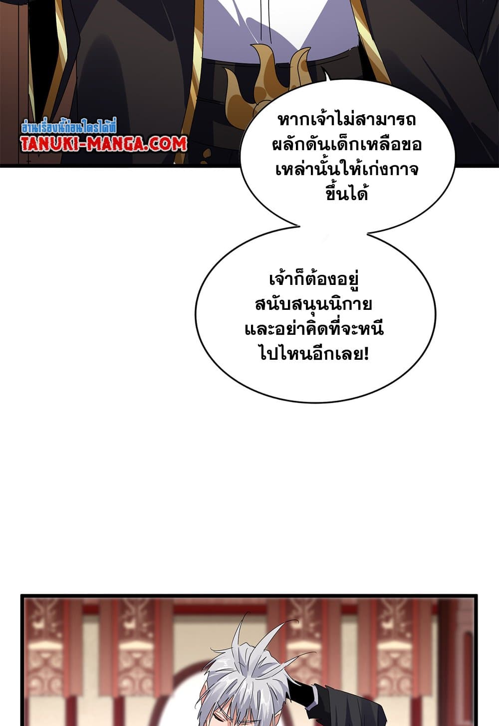 หน้า 32