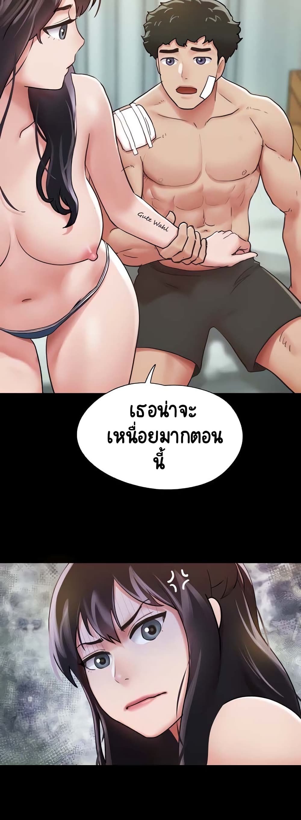 หน้า 32