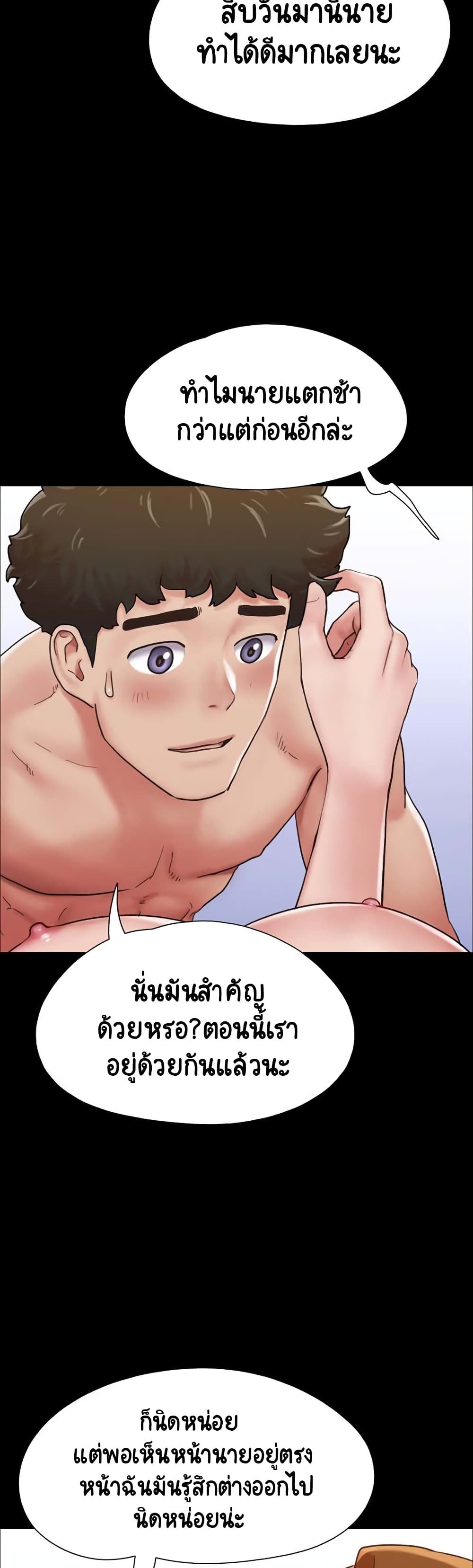หน้า 32
