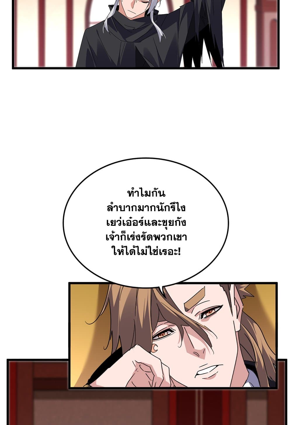 หน้า 33