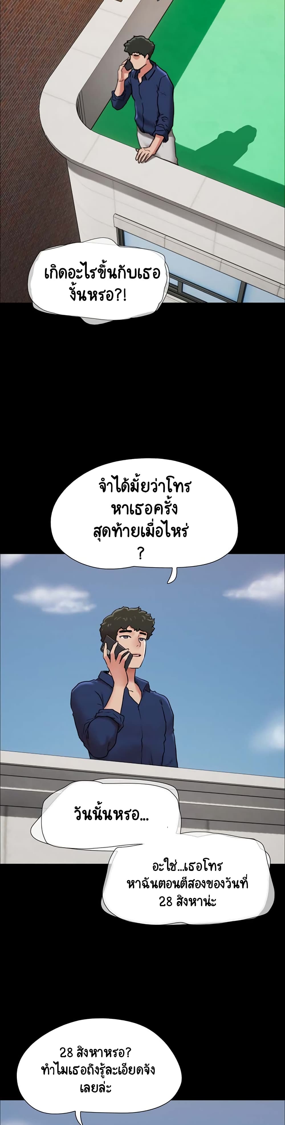 หน้า 33
