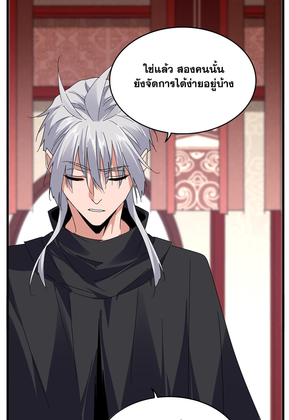 หน้า 34