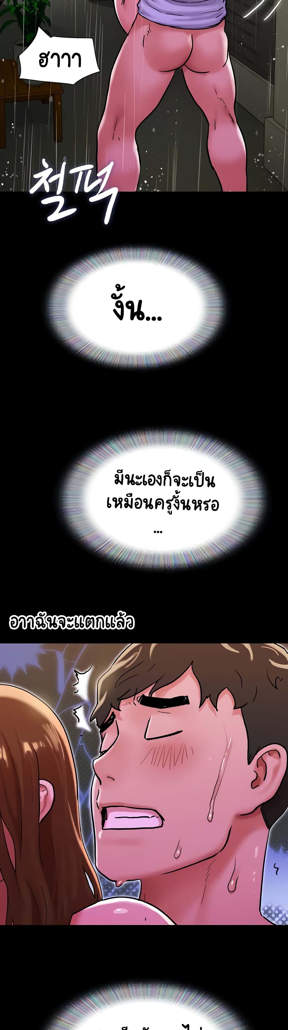 หน้า 34