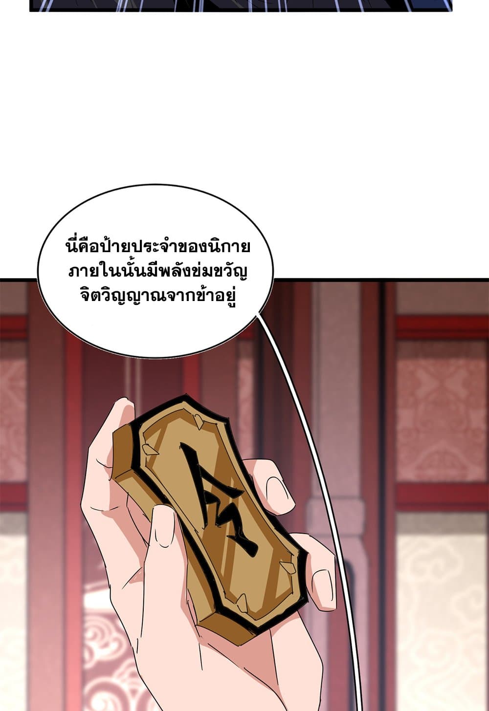 หน้า 37