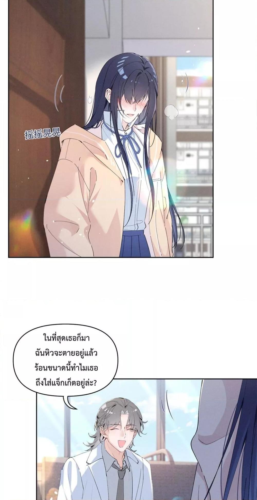 หน้า 37