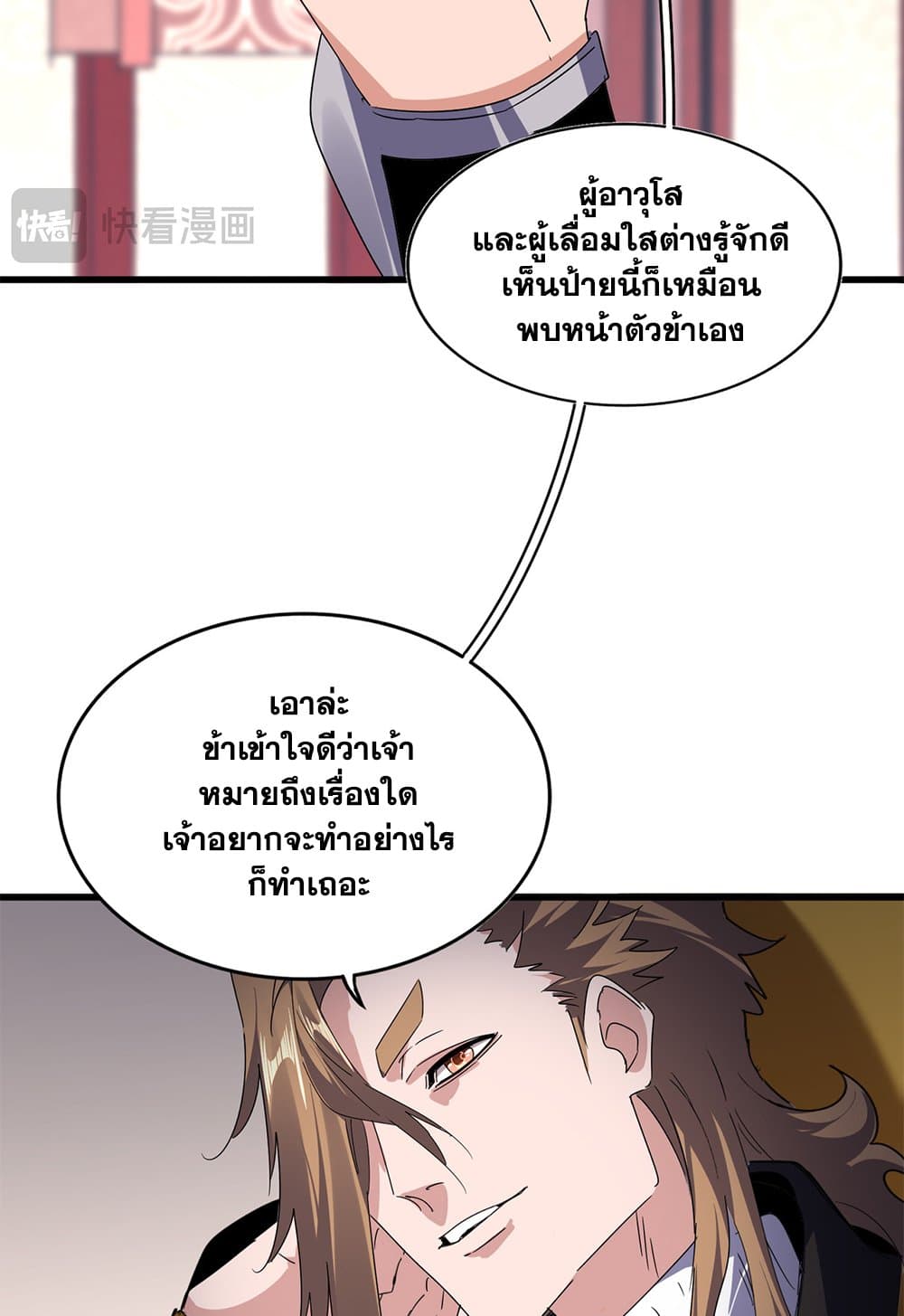หน้า 38