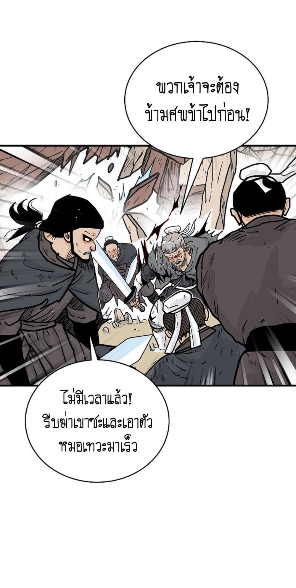 หน้า 39