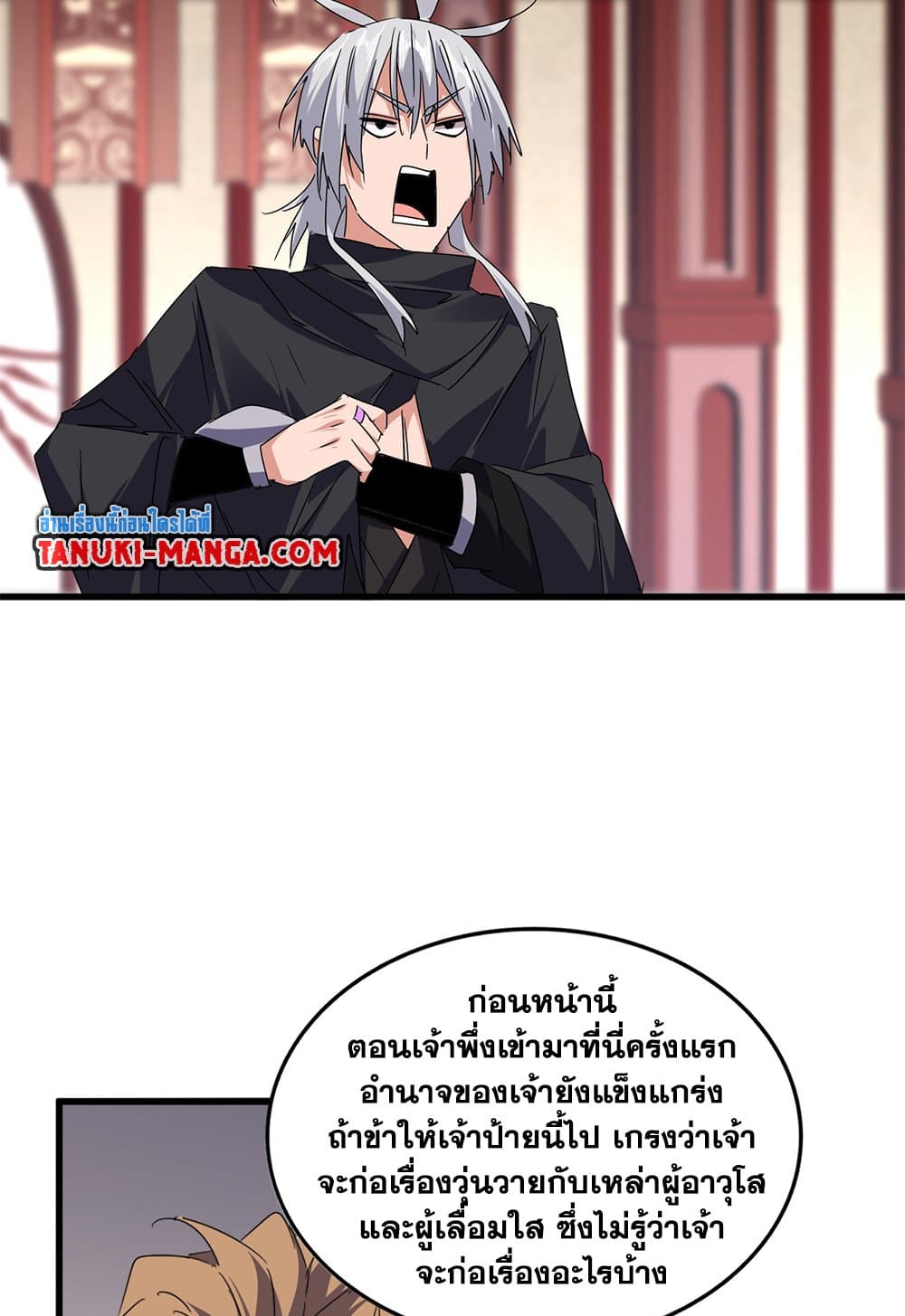 หน้า 40