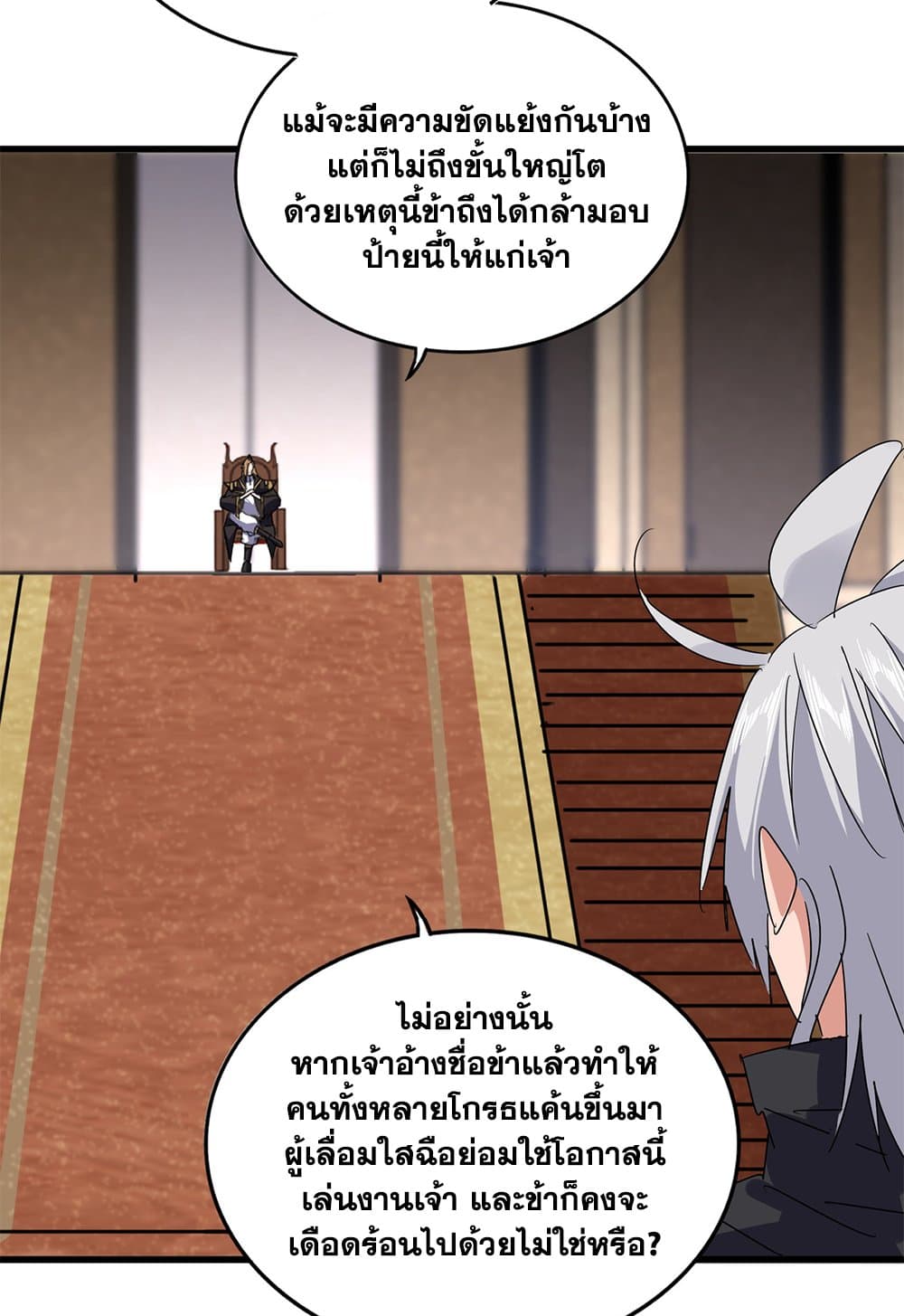 หน้า 42