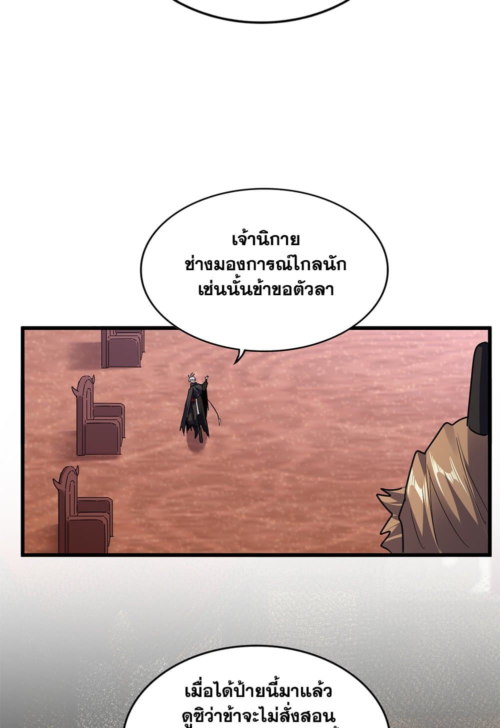 หน้า 43
