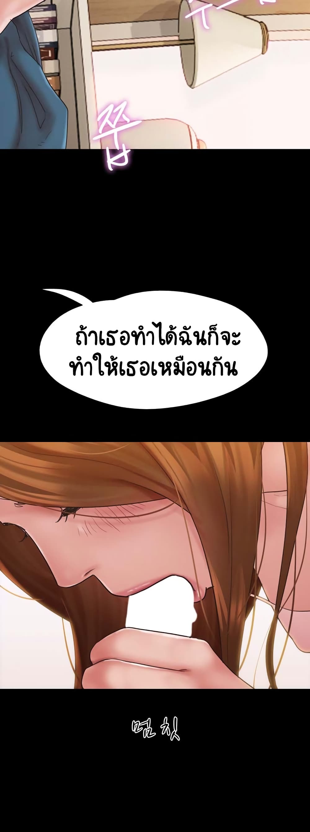 หน้า 48