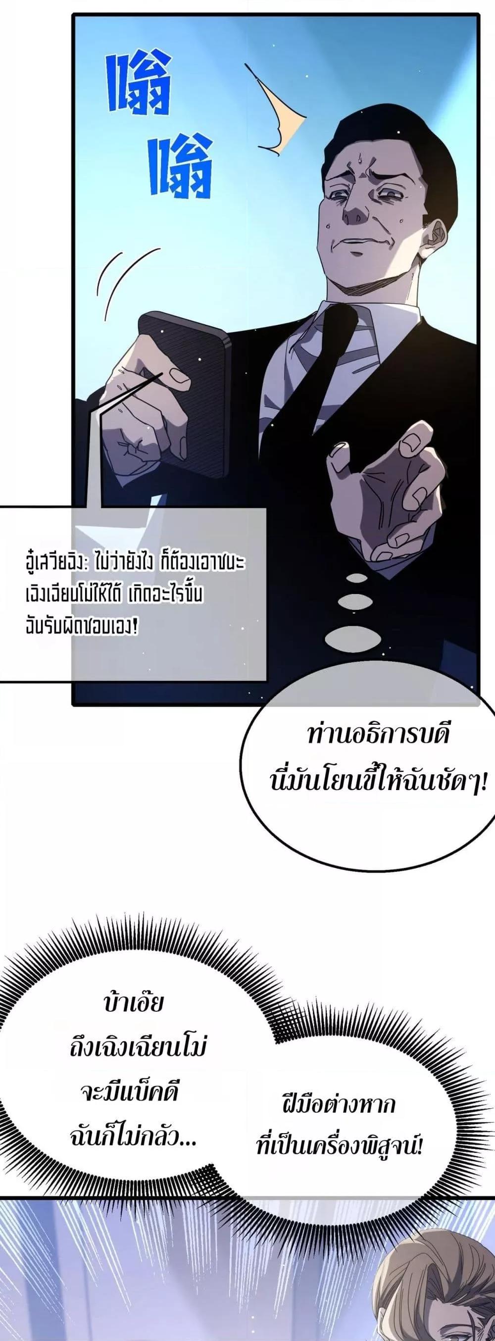 หน้า 49