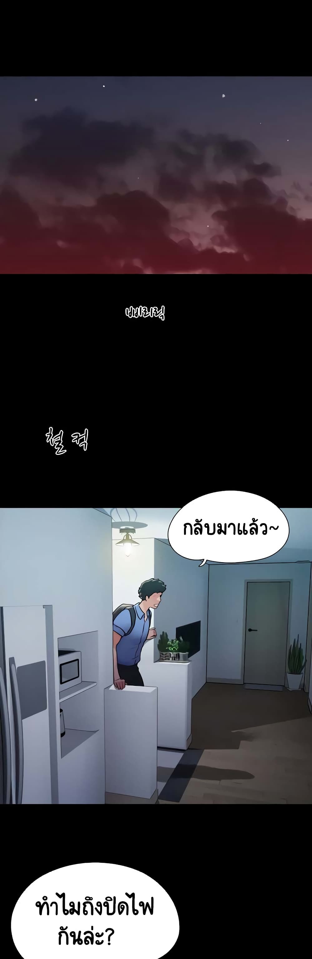 หน้า 49