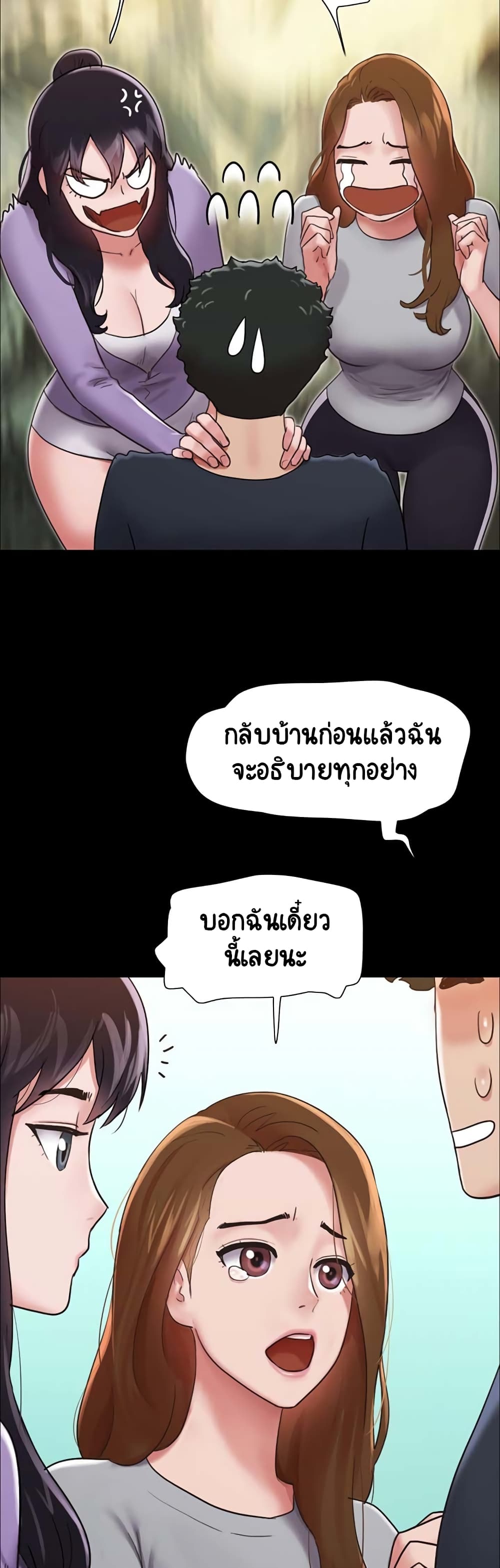 หน้า 50