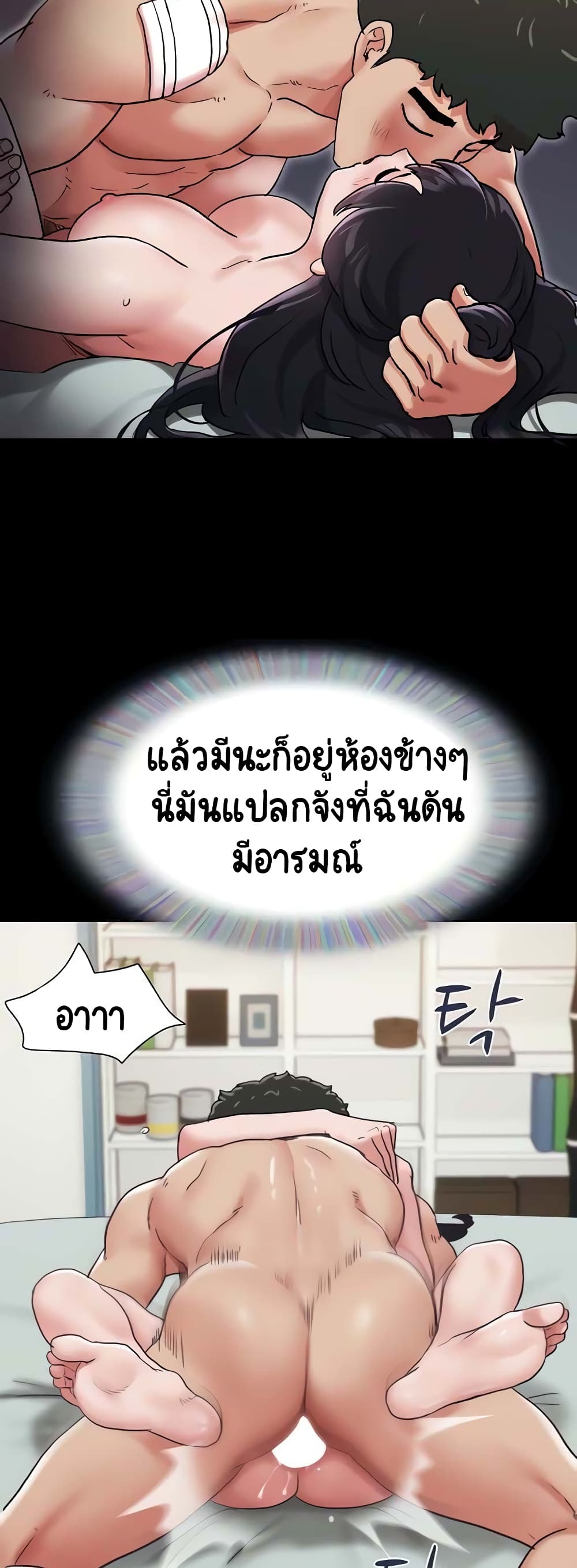 หน้า 51