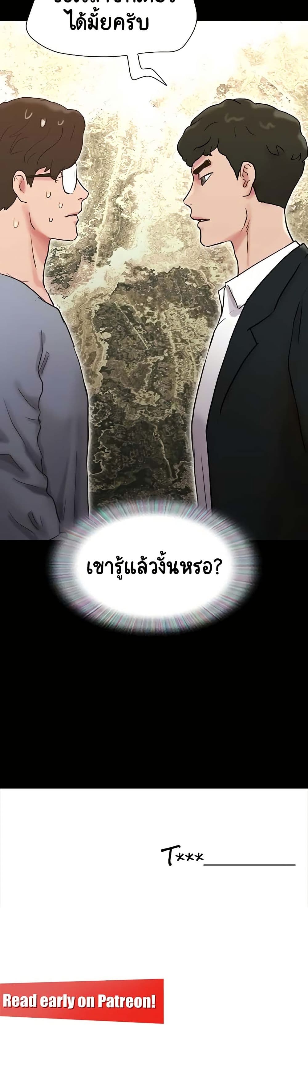 หน้า 52