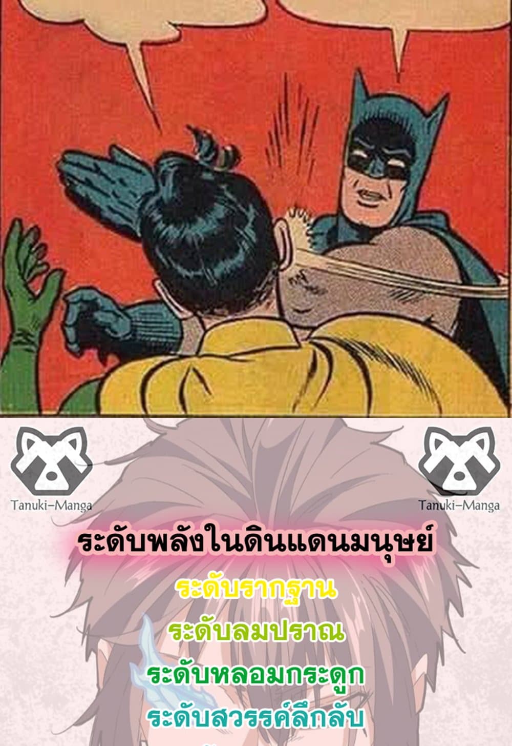 หน้า 58