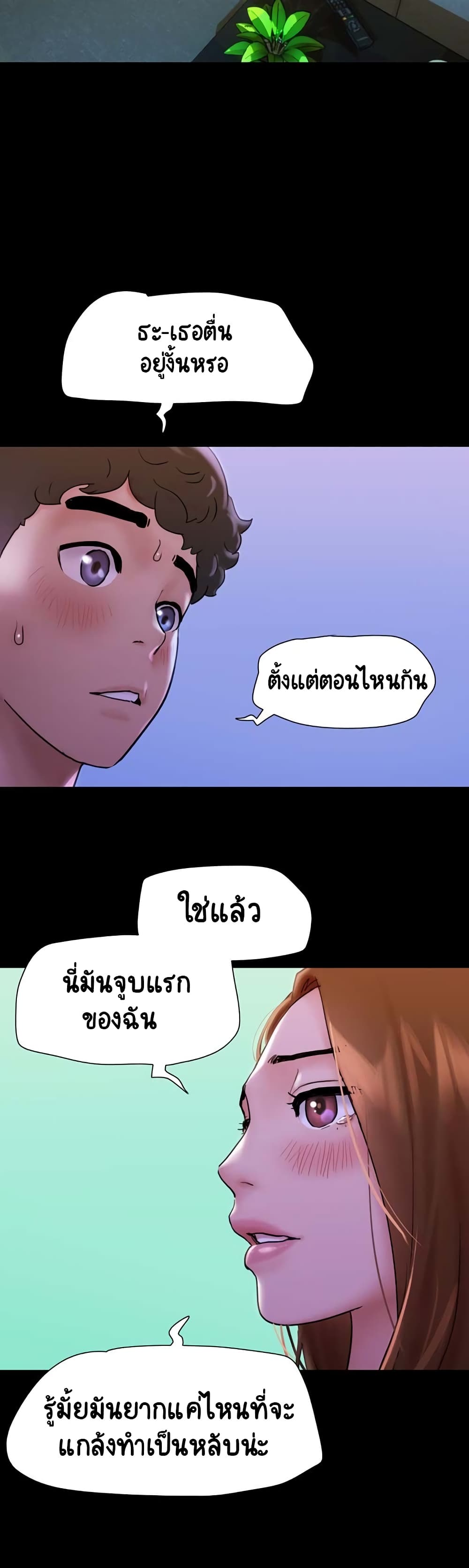 หน้า 58