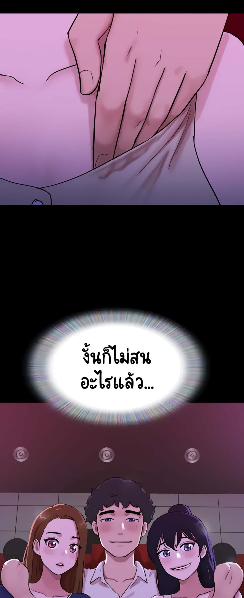 หน้า 59