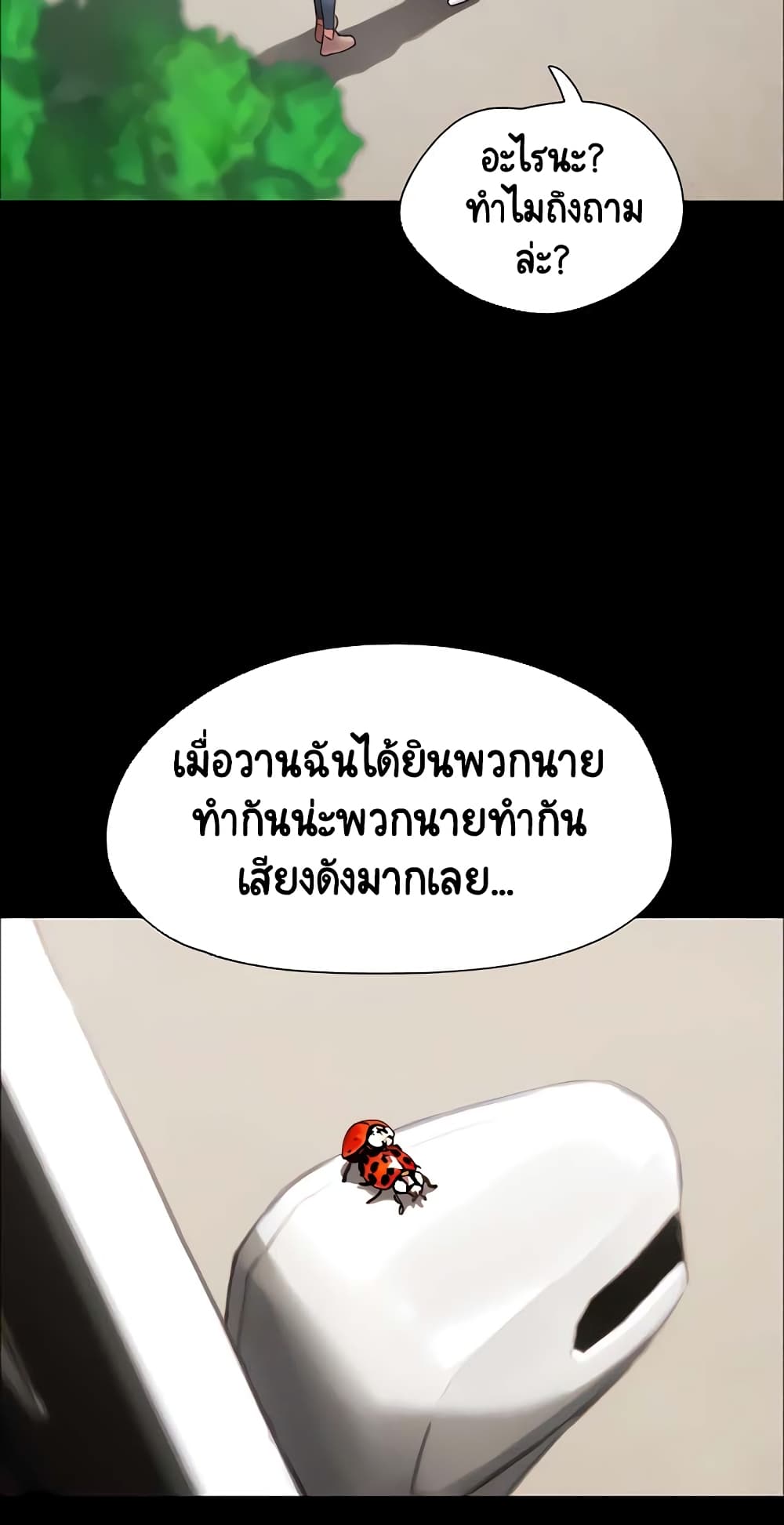 หน้า 62