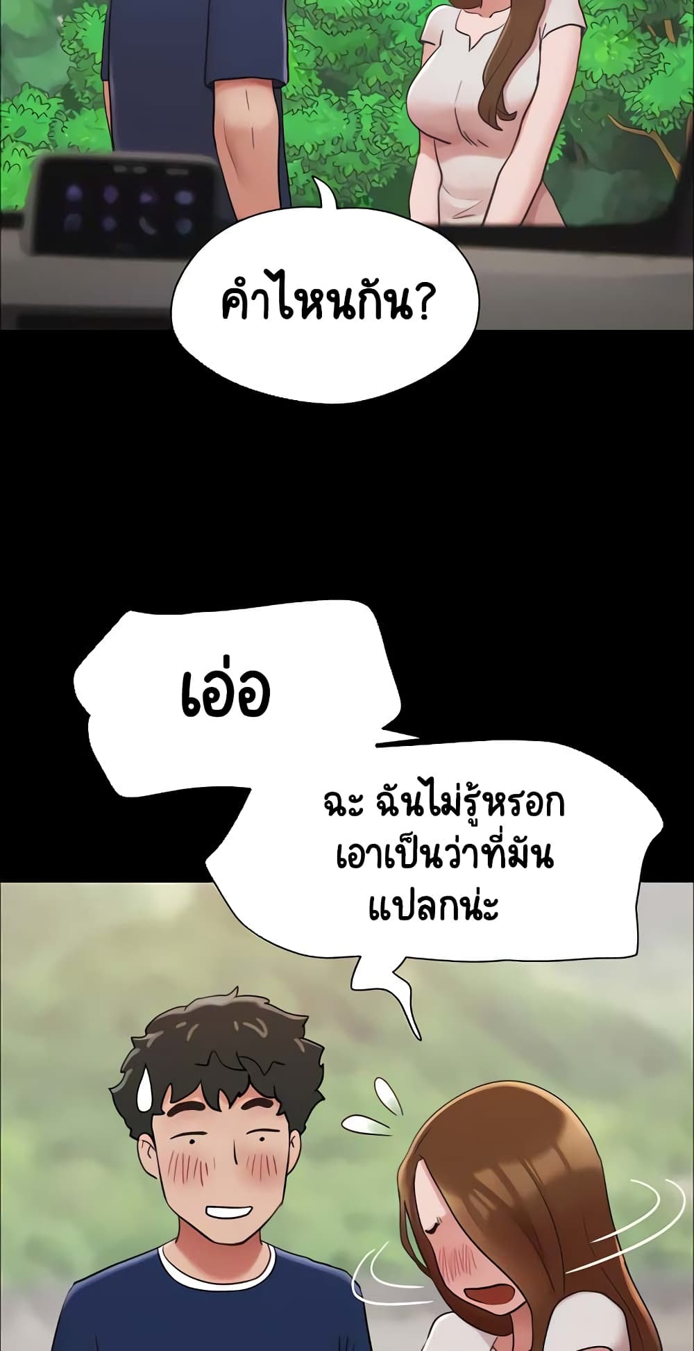 หน้า 64
