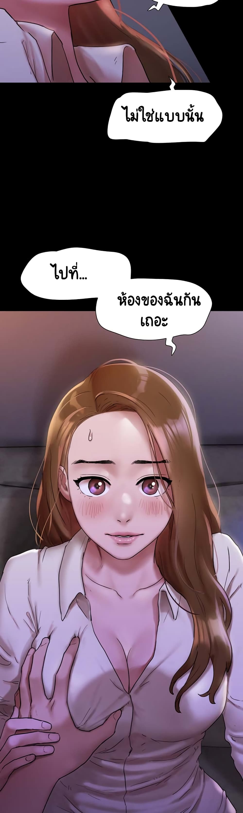 หน้า 65