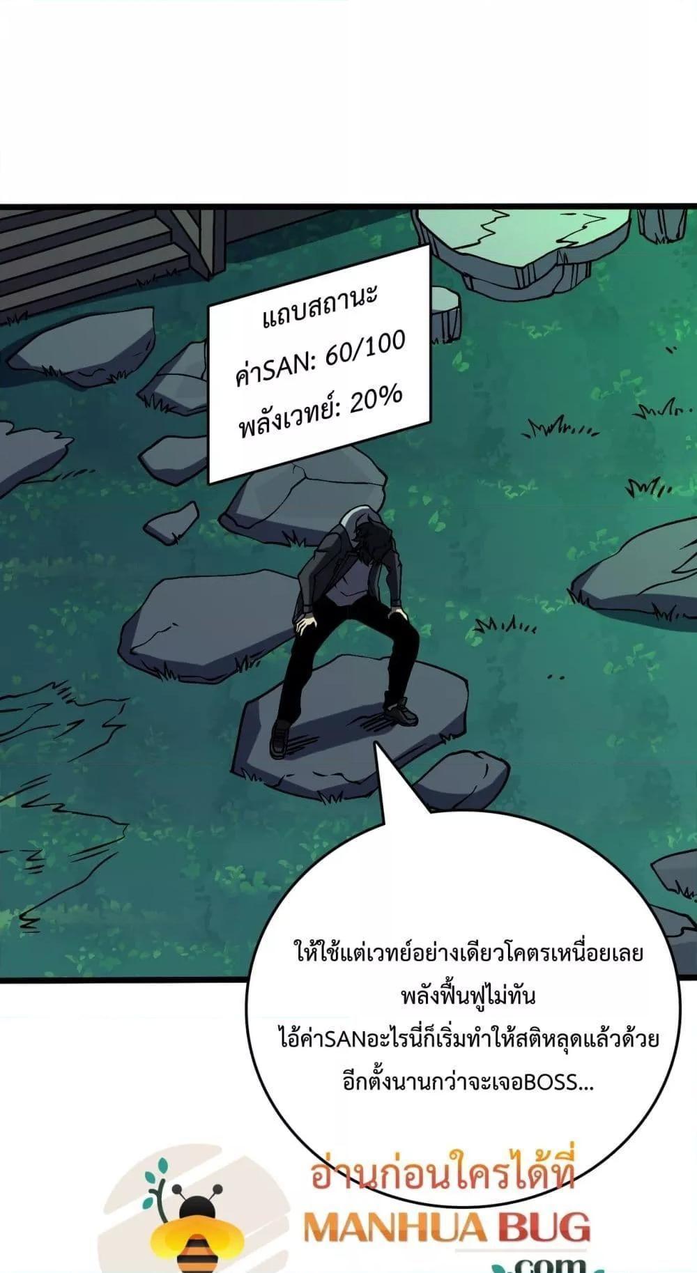 หน้า 66