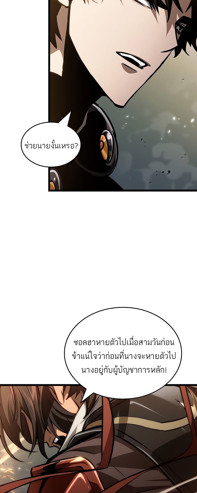 หน้า 66