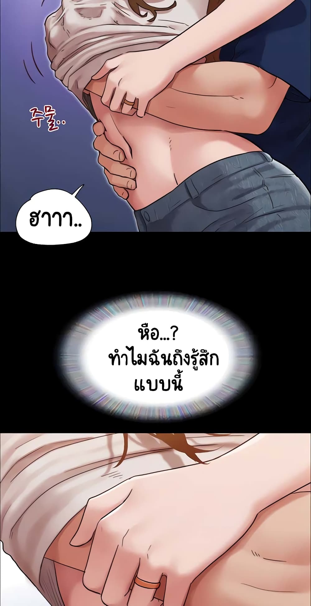 หน้า 70