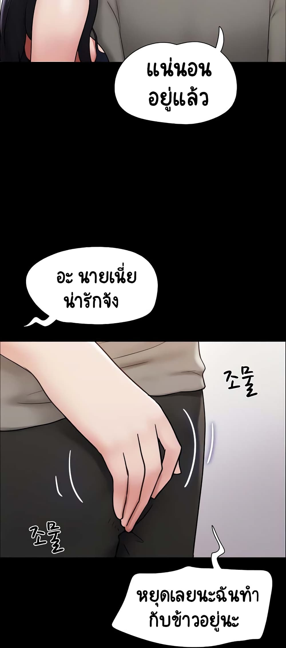 หน้า 74
