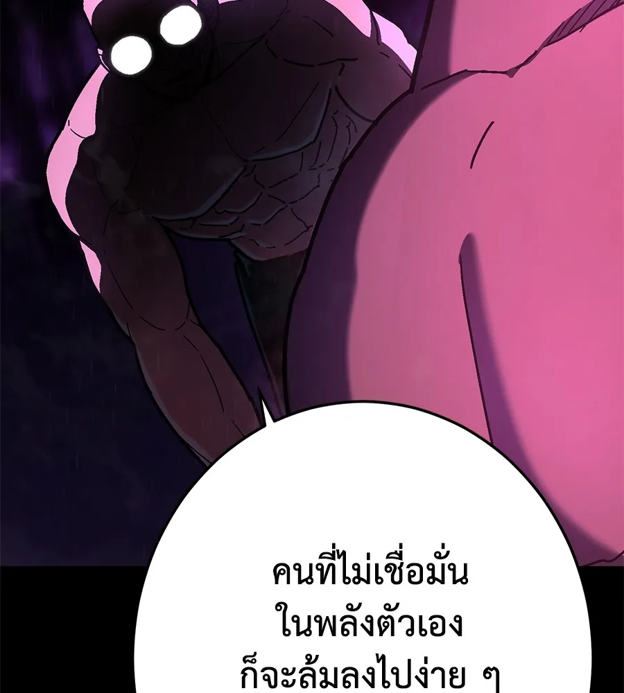 หน้า 98
