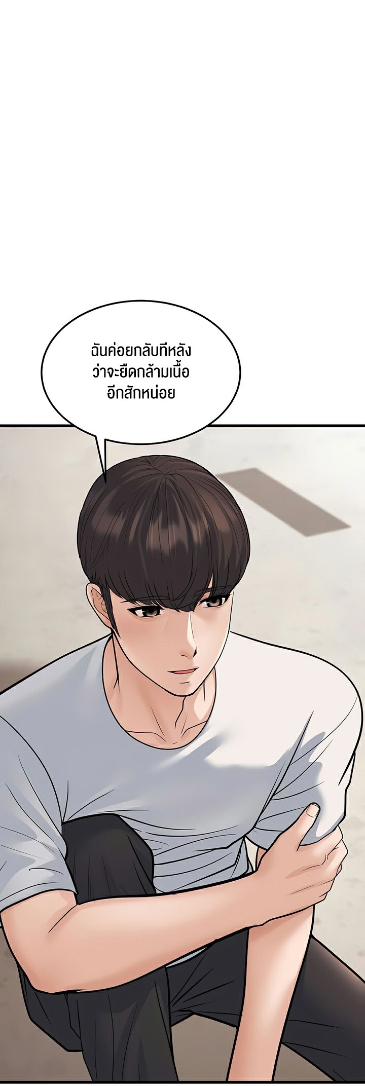 หน้า 21