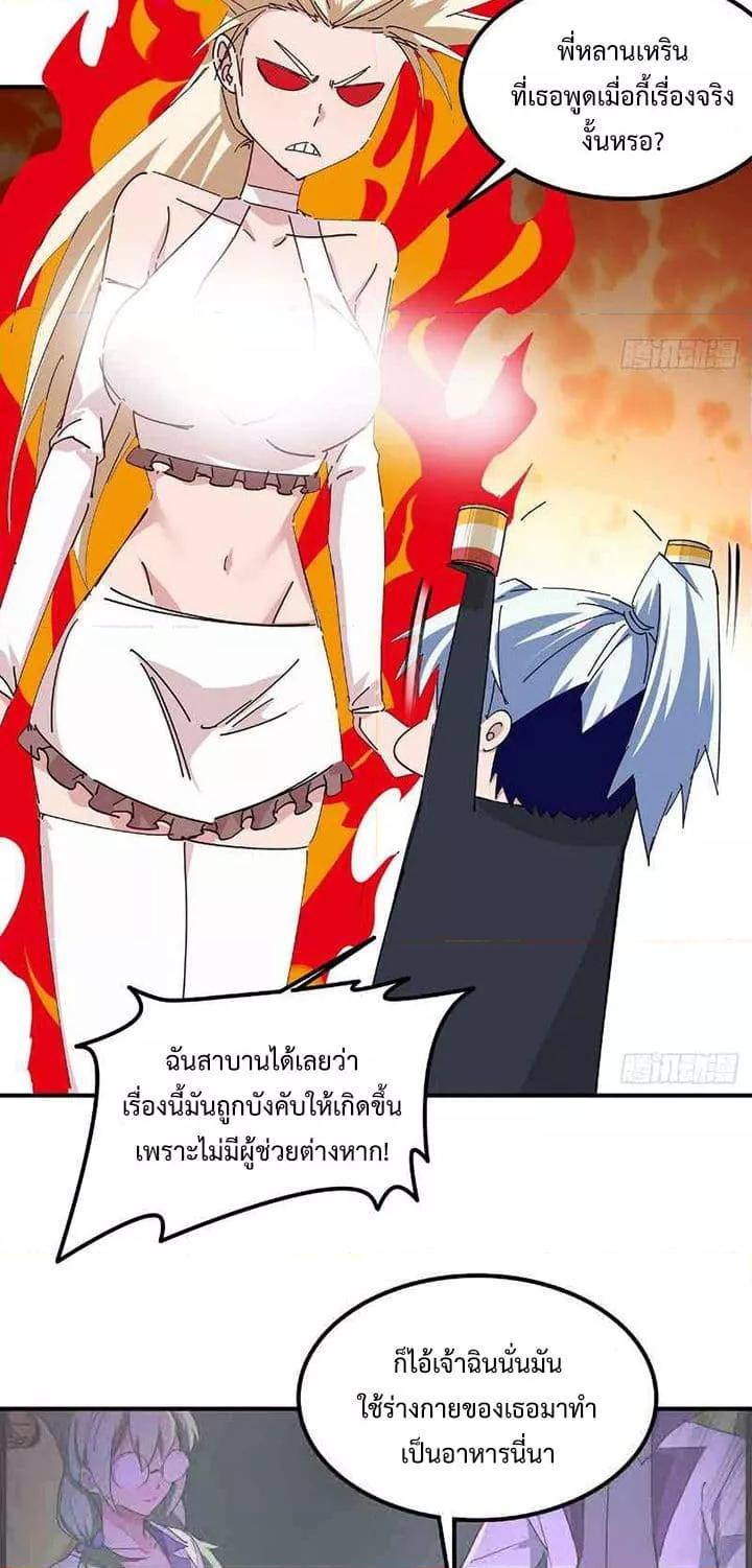 หน้า 22