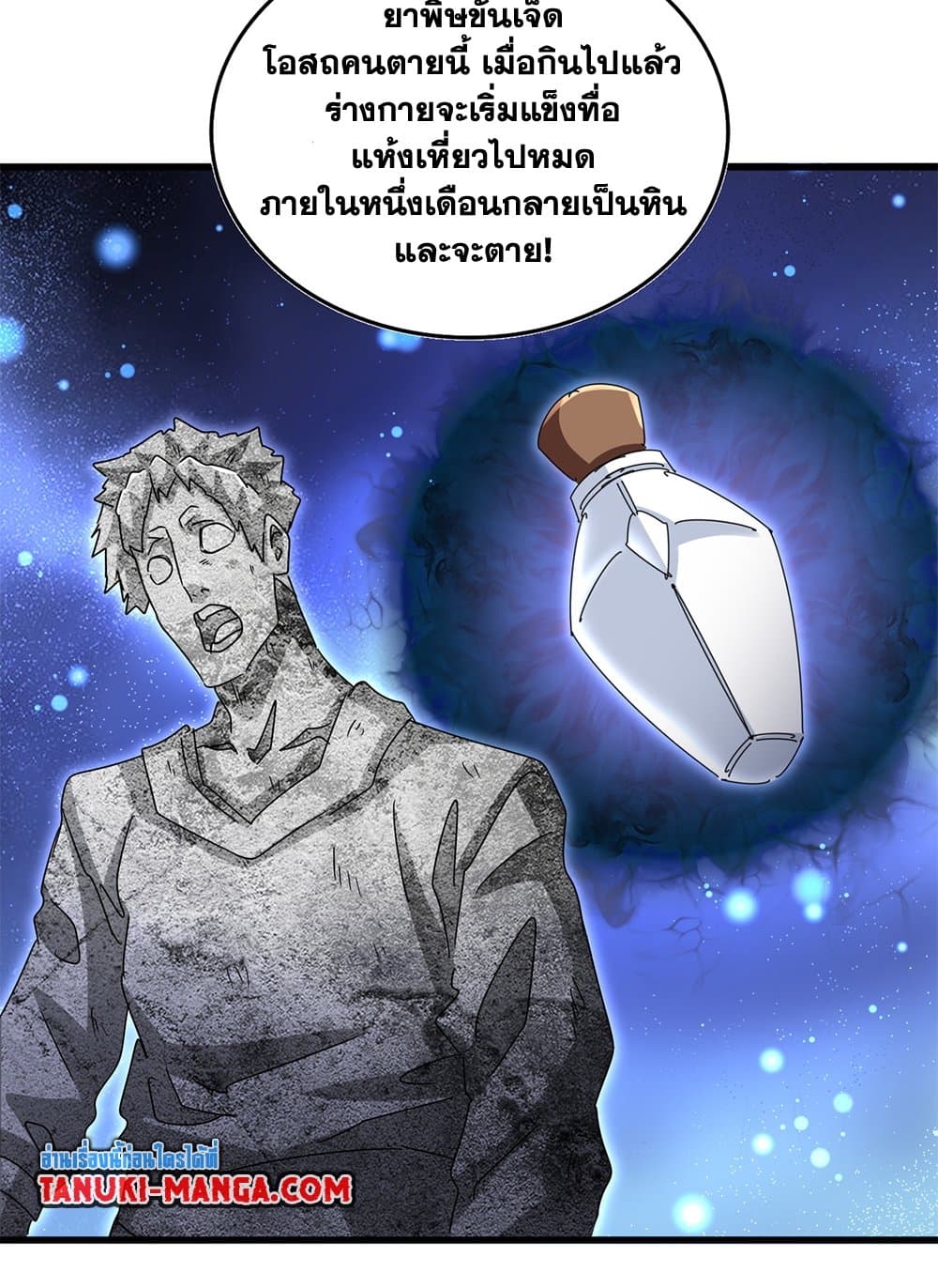 หน้า 26